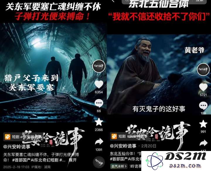 11集卖5块9，第一批AI短剧已经赚钱了