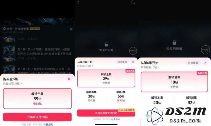 11集卖5块9，第一批AI短剧已经赚钱了