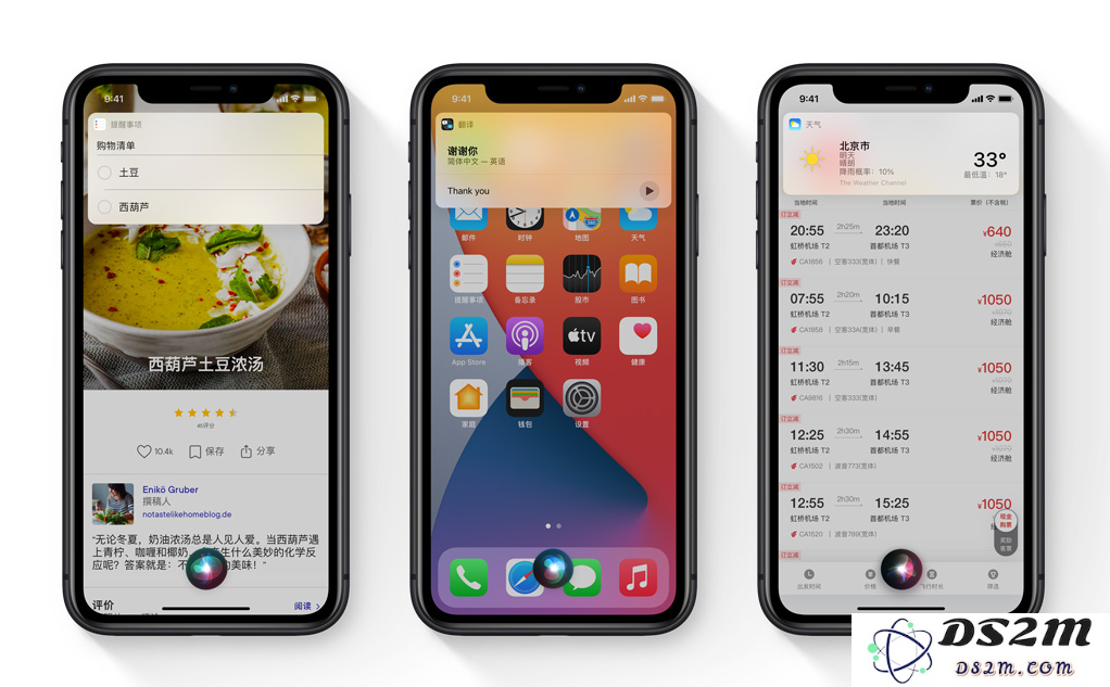 为什么在升级到 iOS 14 后，Siri 依然保持全屏幕显示状态？