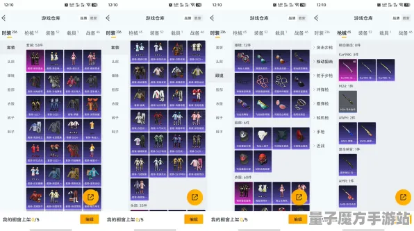 《和平精英》天赋树解析-2025春季最新优化-安卓/iOS-元宇宙沙盒