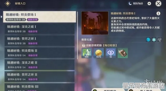 《原神》隐藏成就-实时更新-每日热修-Linux专属-卡牌对战-BOSS战教学