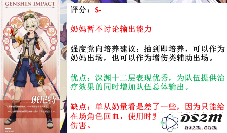 在原神中哪些角色最值得投入资源进行培养和升级？