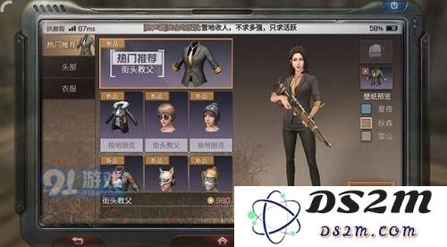 明日之后时装属性怎么样 明日之后时装有用吗