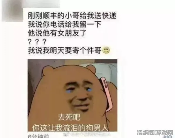 ｜紧急扩散！庄园小鸡能量保护终极攻略｜数据党狂喜｜2025年4月最新版｜