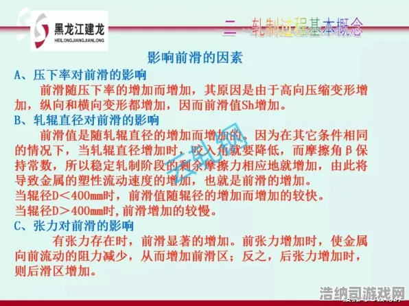 紧急！年年有余能量保护机制深度解析｜2025年4月热门攻略｜技巧分享速来围观！