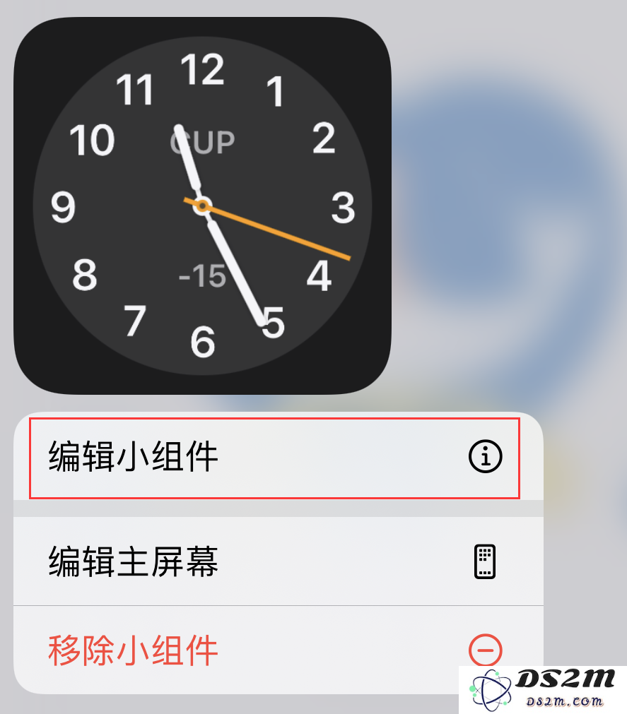 解决 iOS 14 时钟小组件显示时间不准确的问题，详细设置步骤指南