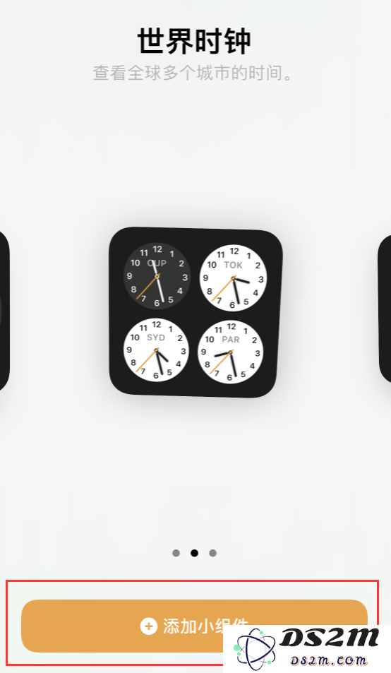 iOS 14 时钟小组件显示的时间不正确，如何设置？