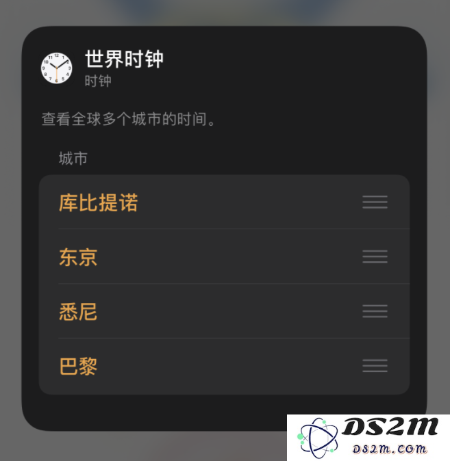 iOS 14 时钟小组件显示的时间不正确，如何设置？