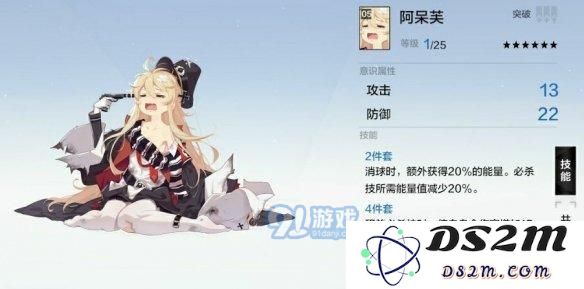 游侠网