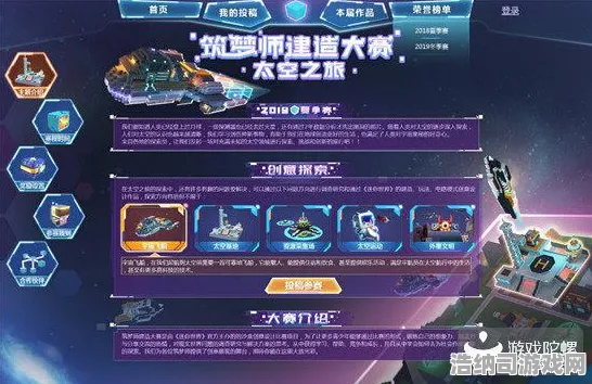 新手必看0基础到星空霸主！星空太空探索最新攻略+电竞赛事全解析｜从菜鸟到职业选手的全套成长指南