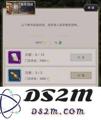 掌握江湖自创门派星级提升的秘诀与技巧，助你快速成长为武林高手