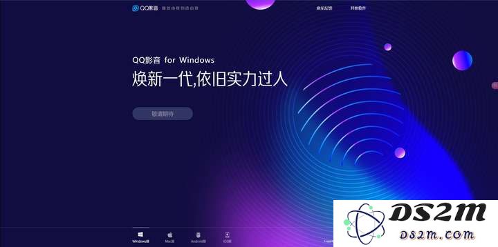 腾讯翻译君宣告关停，AI引爆翻译应用，为何逆势退场？