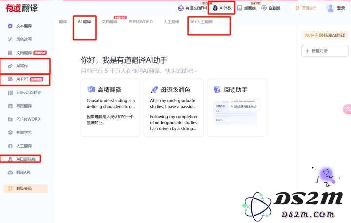 腾讯翻译君宣告关停，AI引爆翻译应用，为何逆势退场？