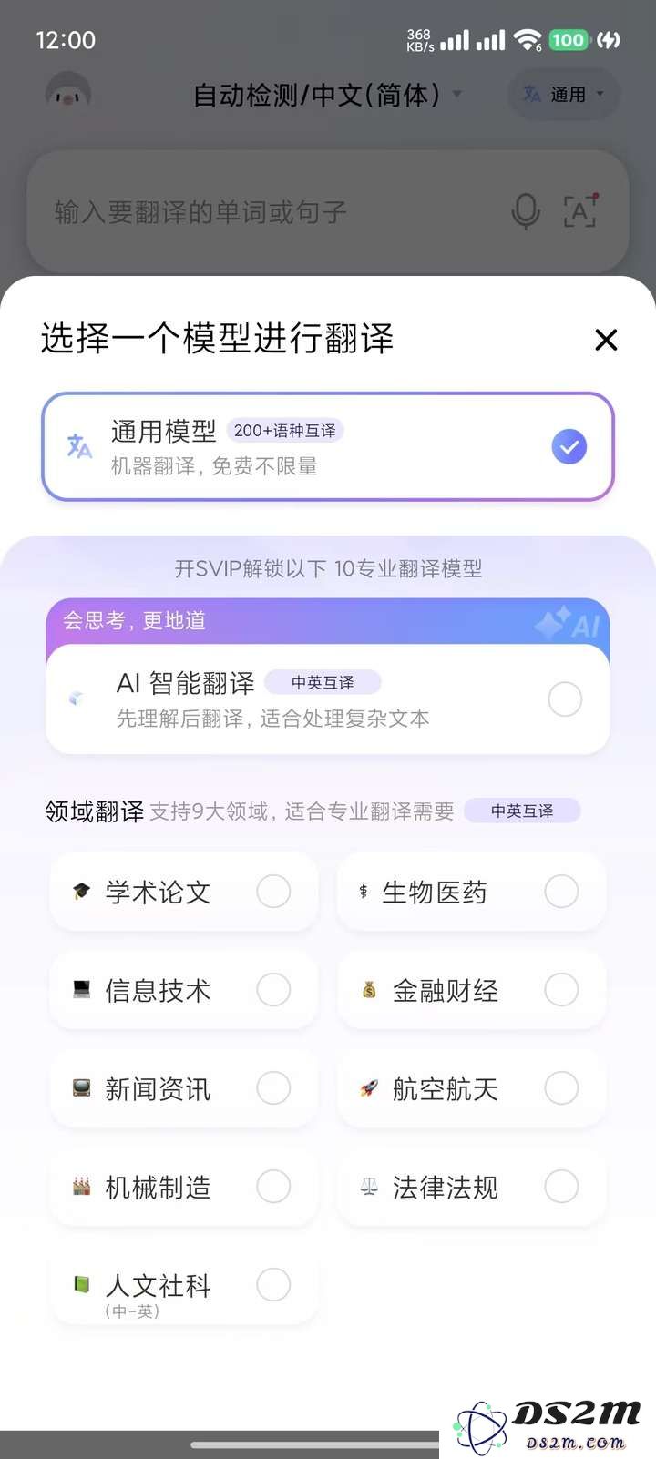 腾讯翻译君宣告关停，AI引爆翻译应用，为何逆势退场？