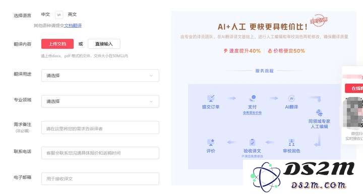 腾讯翻译君宣告关停，AI引爆翻译应用，为何逆势退场？