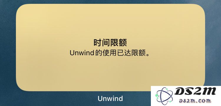 iOS 14 小组件新增两个功能：位置权限和屏幕使用时间