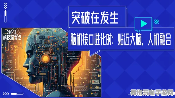 脑机接口游戏-GDC 2025游戏开发者大会已结束37天-脑机接口专用版