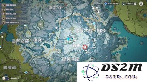 原神怎么在星荧洞窟解冻碎片