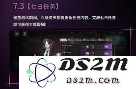 神隐之子破茧测试活动期间有哪些丰厚的奖励和福利可供玩家获取