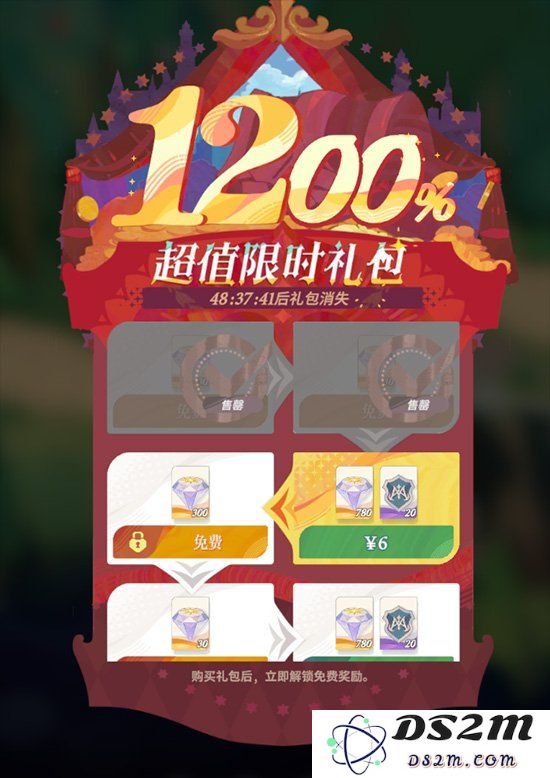 剑与远征2启程微氪指南 剑与远征2启程氪金攻略：轻松上手 革命性玩法大解密