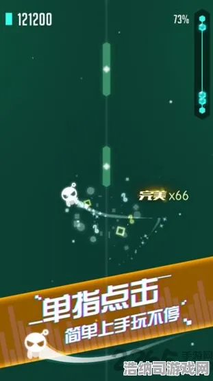 玩转音跃球球皮肤获取全攻略！v0425版本实测心得大揭秘，新手玩家必读技巧分享！