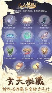 如何在凡人传说中实现最佳属性分配策略以提升角色实力