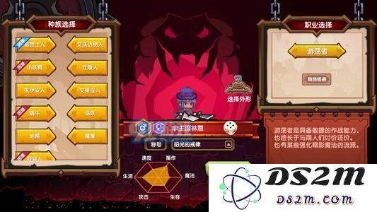 伊洛纳游荡者种族天赋选择指南 与技巧解析