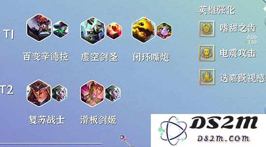 金铲铲之战S12赛季有哪些强势阵容？S12阵容强度梯度榜：激动战斗继续，策略再升级！