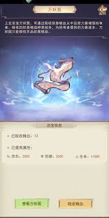 凡人传说中如何成功激活并探索玄天秘藏的奥秘与路径