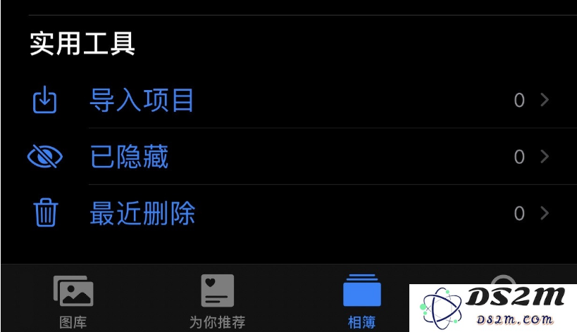 如何清理苹果 iPhone 或 iPad 的 “其他”?