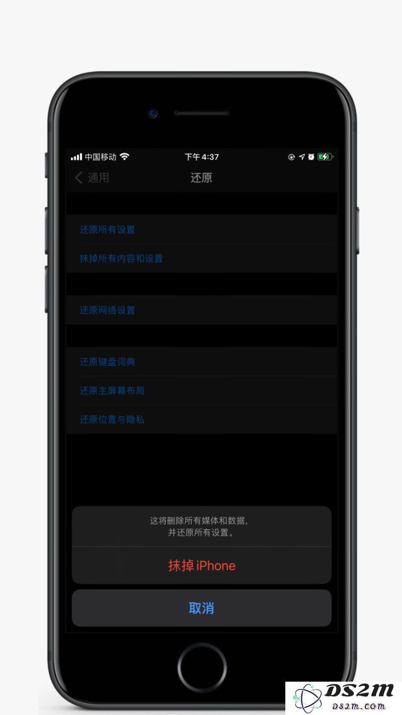 如何清理苹果 iPhone 或 iPad 的 “其他”?