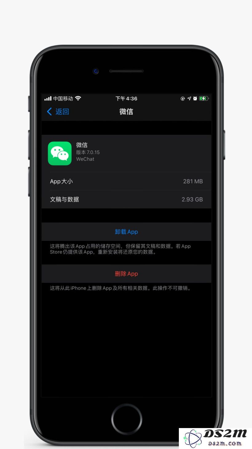 如何清理苹果 iPhone 或 iPad 的 “其他”?