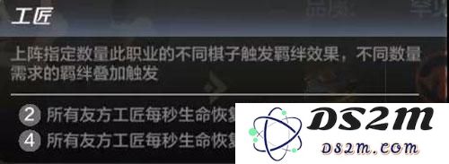 《多多自走棋》手游哥布林流攻略