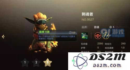 《多多自走棋》手游哥布林流攻略