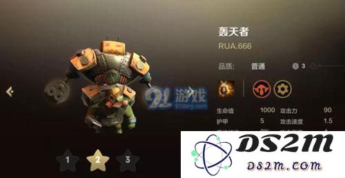 《多多自走棋》手游哥布林流攻略