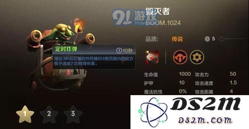 《多多自走棋》手游哥布林流攻略