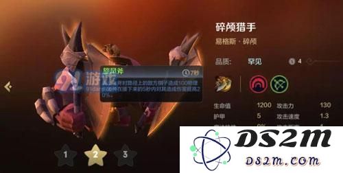 《多多自走棋》手游哥布林流攻略