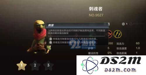 《多多自走棋》手游哥布林流攻略