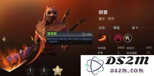 《多多自走棋》手游哥布林流攻略
