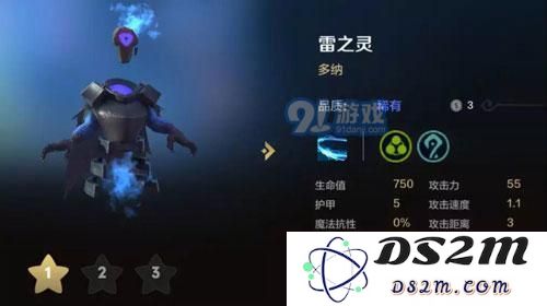 《多多自走棋》手游哥布林流攻略