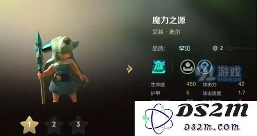 《多多自走棋》手游哥布林流攻略