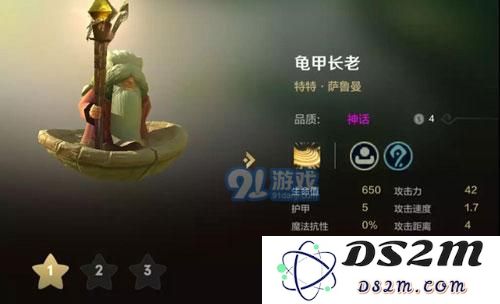 《多多自走棋》手游哥布林流攻略