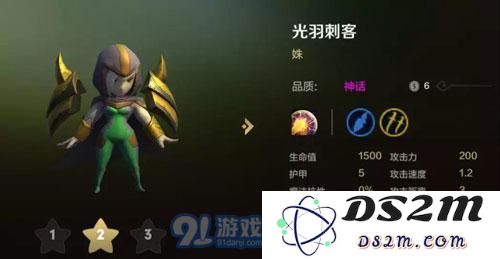 《多多自走棋》手游哥布林流攻略