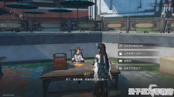 《崩坏：星穹铁道》反作弊系统-端午节专题活动-网页端-脑机接口2.0-副本快速通关技巧解析（仅供技术研究参考）