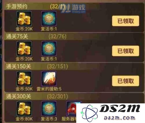 dnf手游冒险团满级之后如何快速刷取经验与资源的方法分享