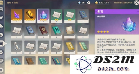 原神继电石的多样玩法与技巧详解，助你轻松掌握游戏中的战斗策略