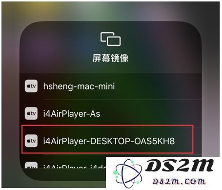 苹果怎么投屏到电脑 iPhone投屏电脑详细教程