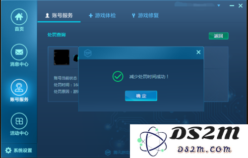 如何在英雄联盟中进行申诉，解决游戏中的不满和问题？