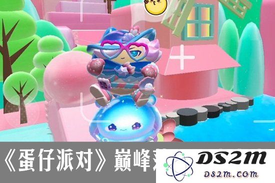 《蛋仔派对》巅峰落石模式攻略指南：让你轻松称霸全场的秘诀！ 一起来撬动胜利的乐趣吧