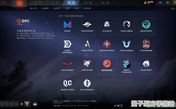 《DOTA2》组队配置-实时更新-每日热修-VR一体机-放置挂机-隐藏成就获取
